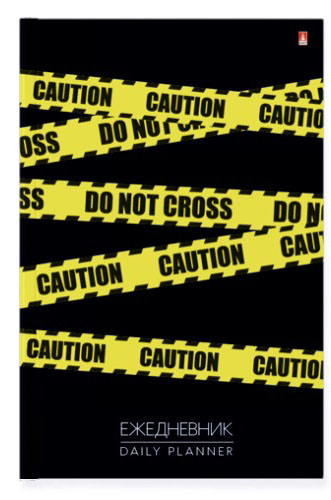 

Ежедневник Caution Do Not Cross А5