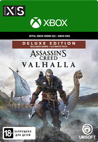 

Assassin's Creed: Вальгалла. Deluxe Edition [Xbox, Цифровая версия] (Цифровая версия)