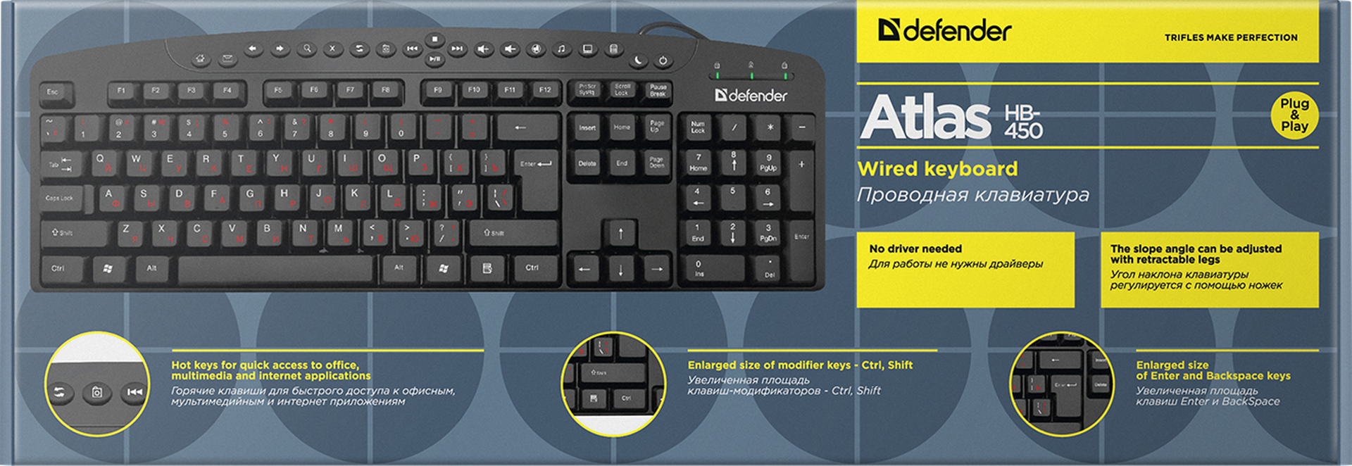 Клавиатура Defender Atlas HB-450 RU, мультимедиа 124 кн. для PC (черный) (45450) картридж hi black hb cb541a