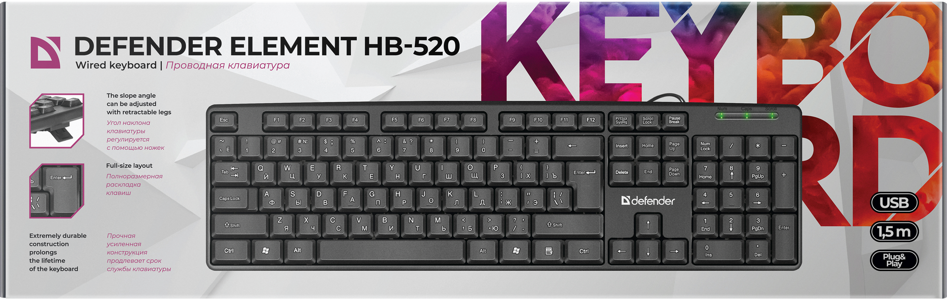 Клавиатура Defender Element HB-520 USB RU, полноразмерная USB для PC (черный) (45522) картридж hi black hb cb541a