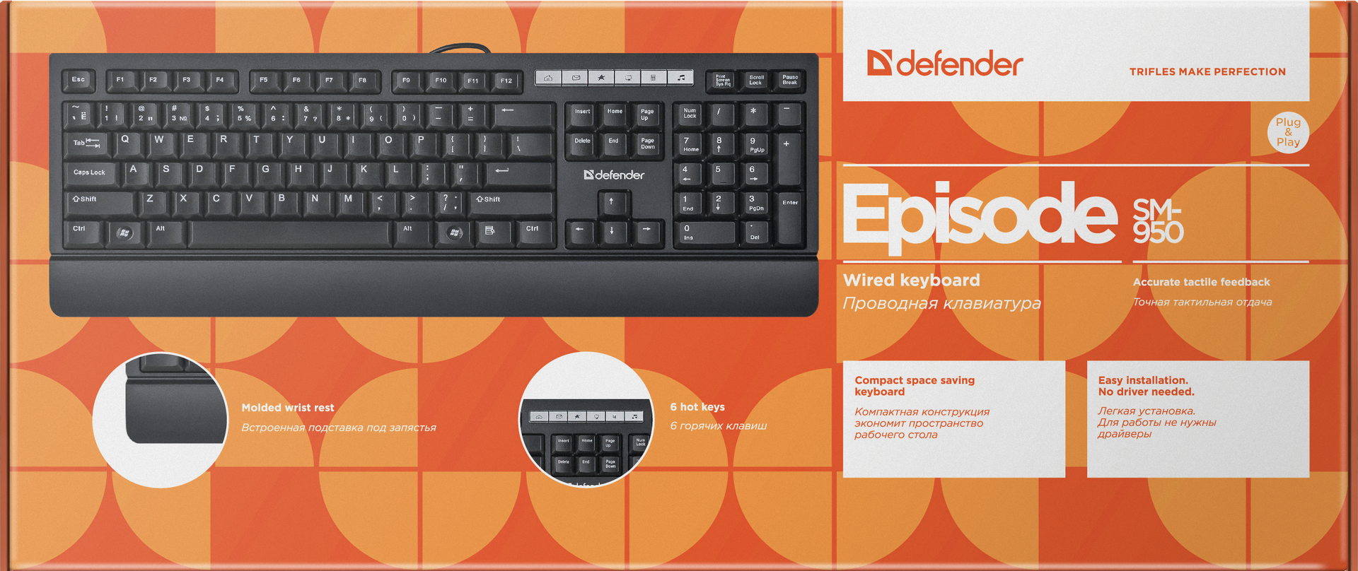 

Клавиатура Defender Episode SM-950 RU, полноразмерная USB для PC (черный) (45035)