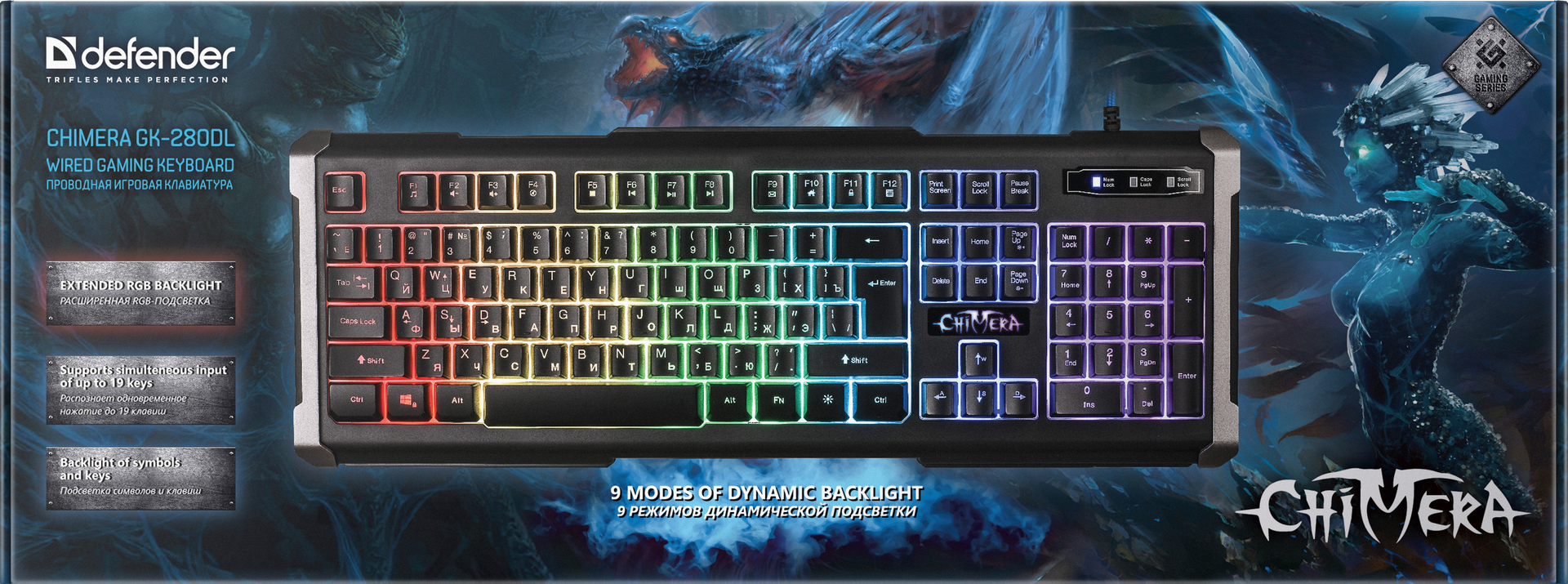 

Клавиатура Defender Chimera GK-280DL RU проводная игровая с подсветкой для PC (черный)(45280)