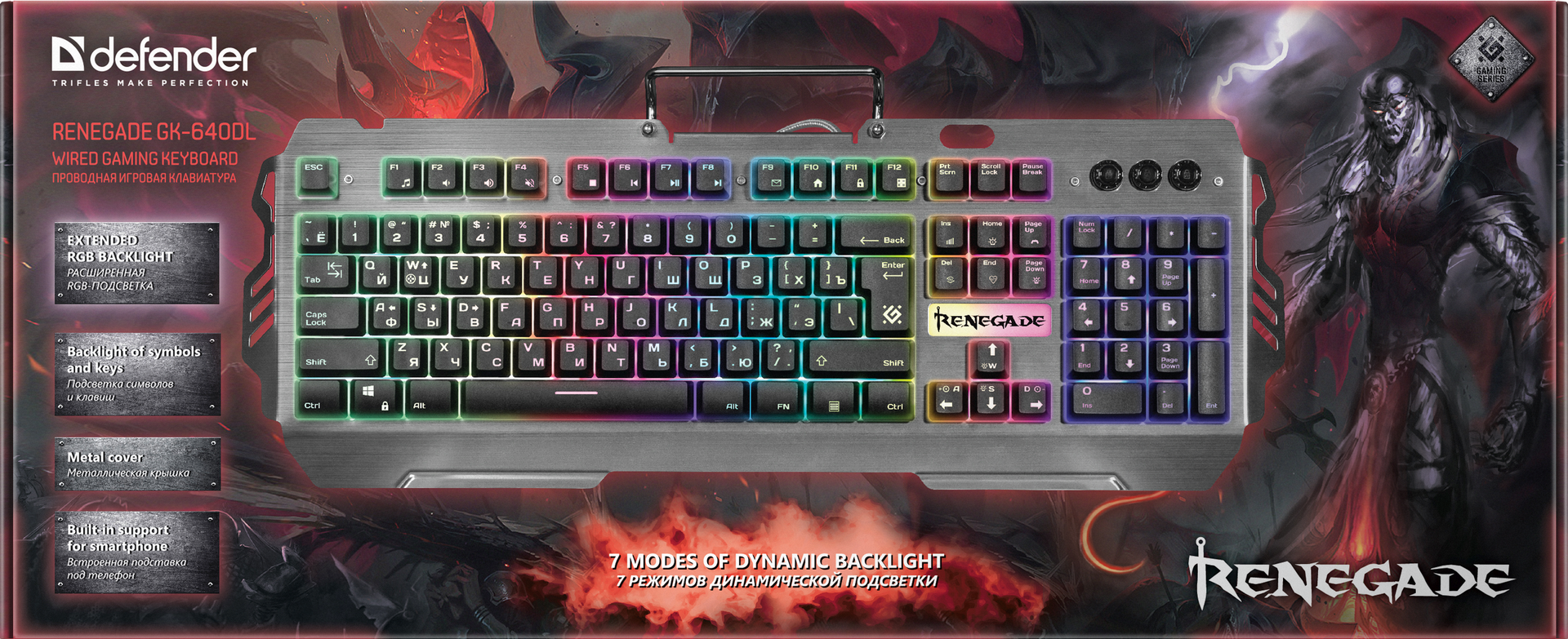 

Клавиатура Defender Renegade GK-640DL RU проводная игровая с подсветкой для PC (серый)(45640)
