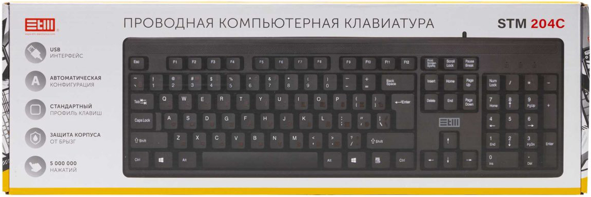 

Клавиатура STM 204C проводная для PC (черный)(STM 204C)