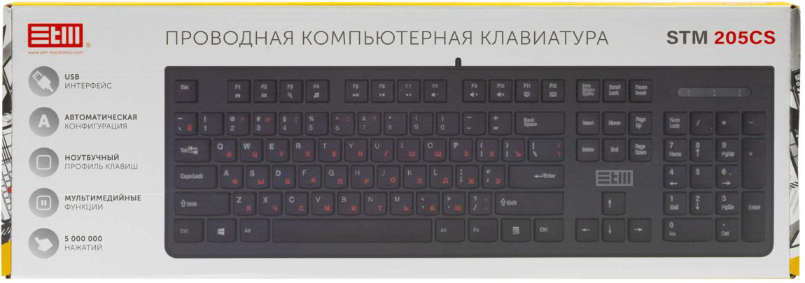 

Клавиатура STM 205CS проводная для PC (черный)(STM 205CS)