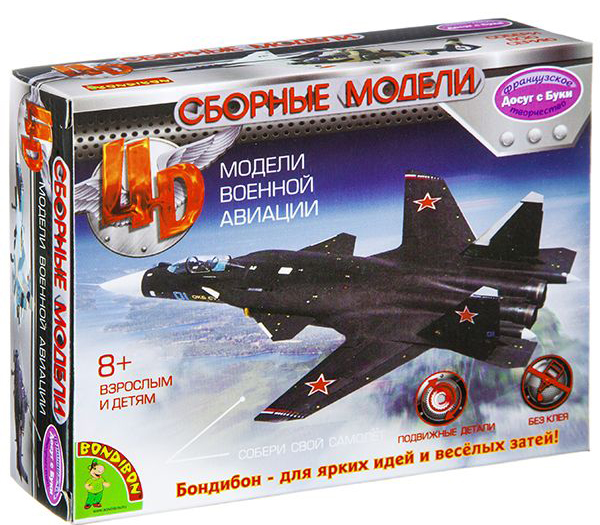 

Сборная модель 4D Военный самолёт (31 деталь) Досуг с Буки арт. ВВ2545