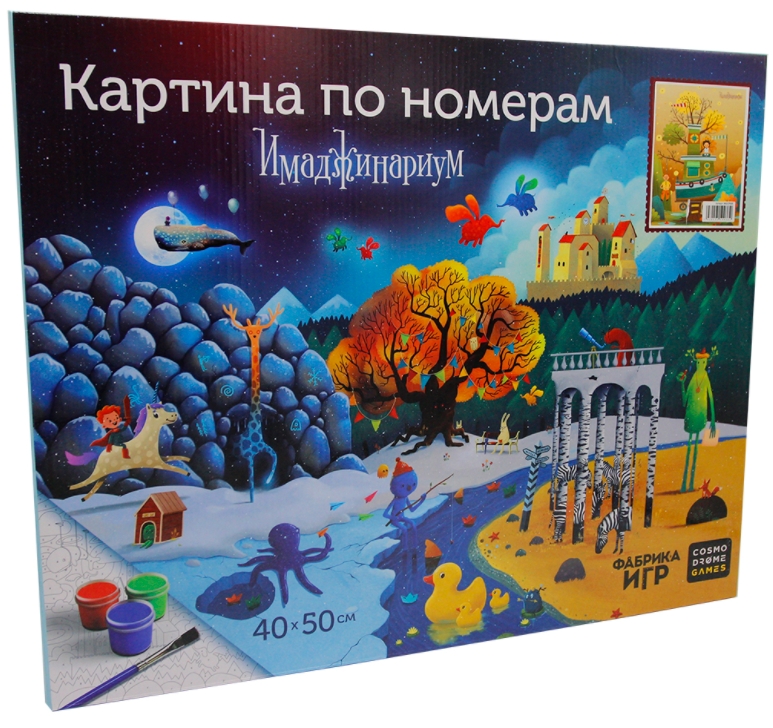 

Набор для творчества Картины по номерам: Серия Имаджинариум – Домик на дереве