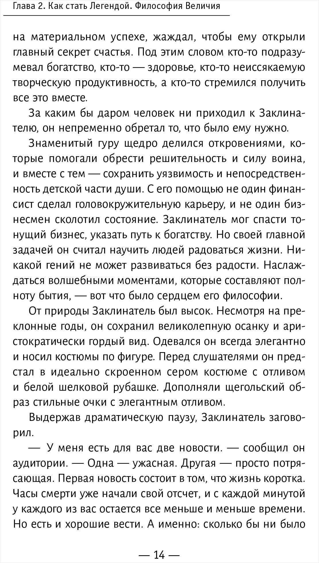 Купить Книгу Бубновского О Тазобедренном Суставе