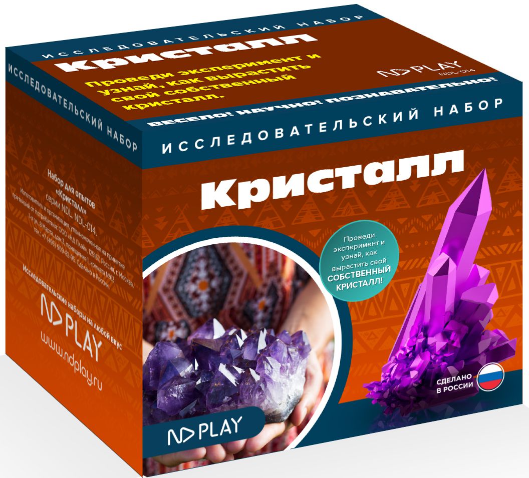 

Набор для опытов Кристалл