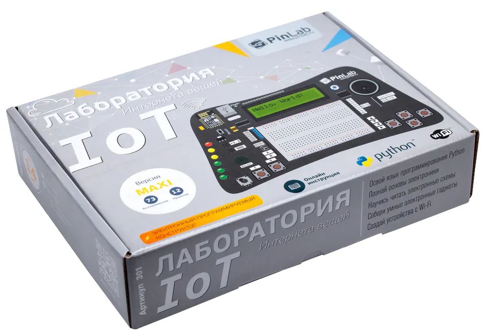 

Конструктор Лаборатория Интернет вещей IoT – Версия Maxi