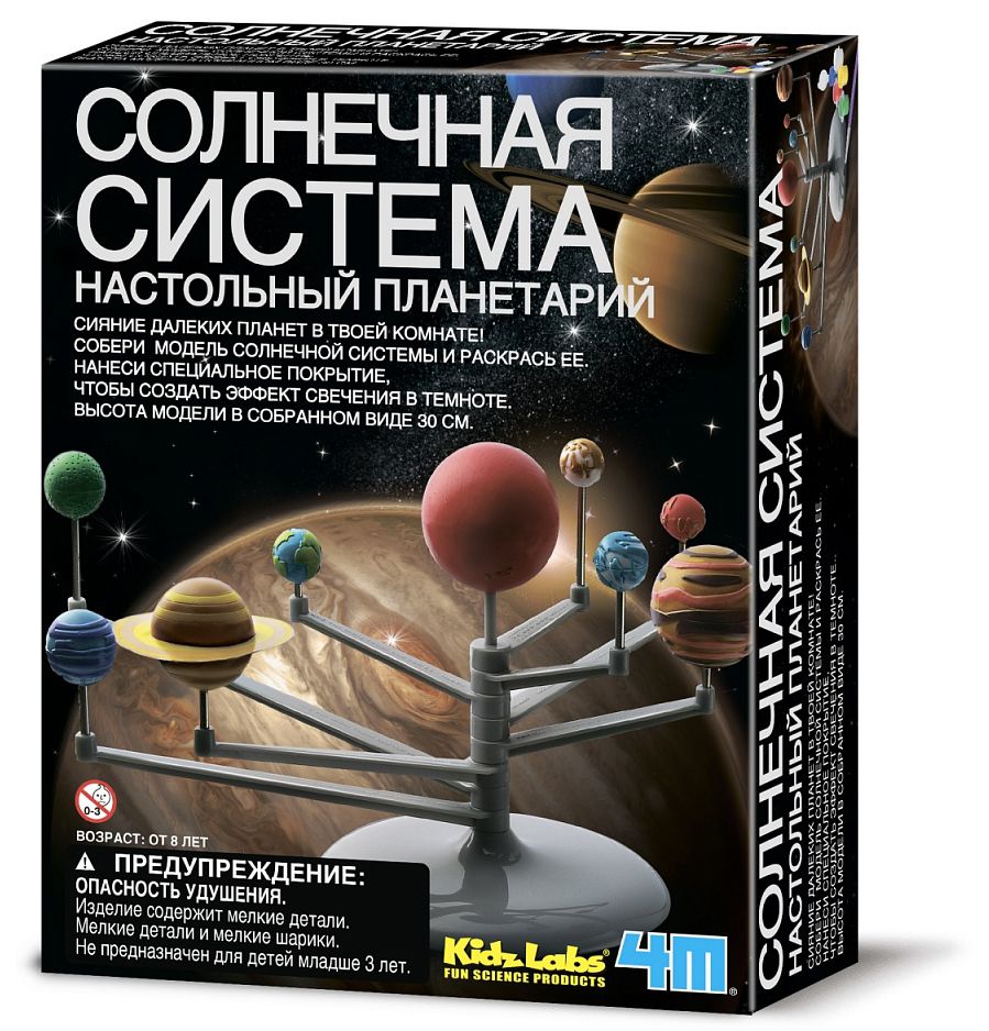 

Набор научный 4M: Настольный планетарий – Солнечная система