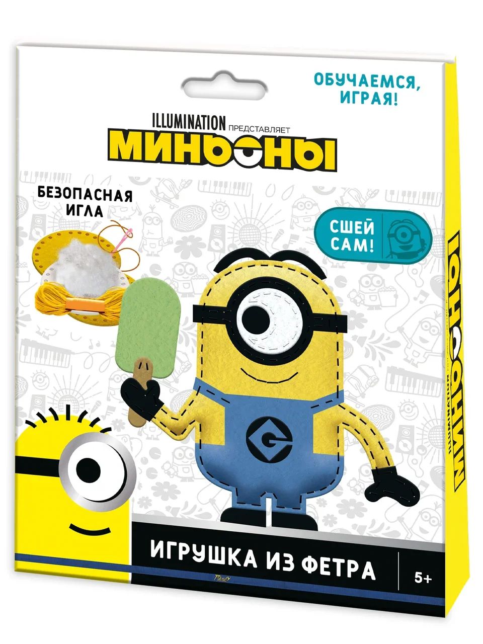 

Набор для шитья из фетра Сделай сам: Миньоны – Стюарт 1