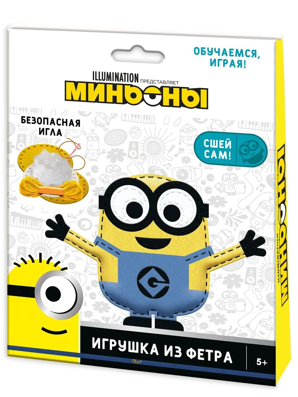 

Набор для шитья из фетра Сделай сам: Миньоны – Боб 1