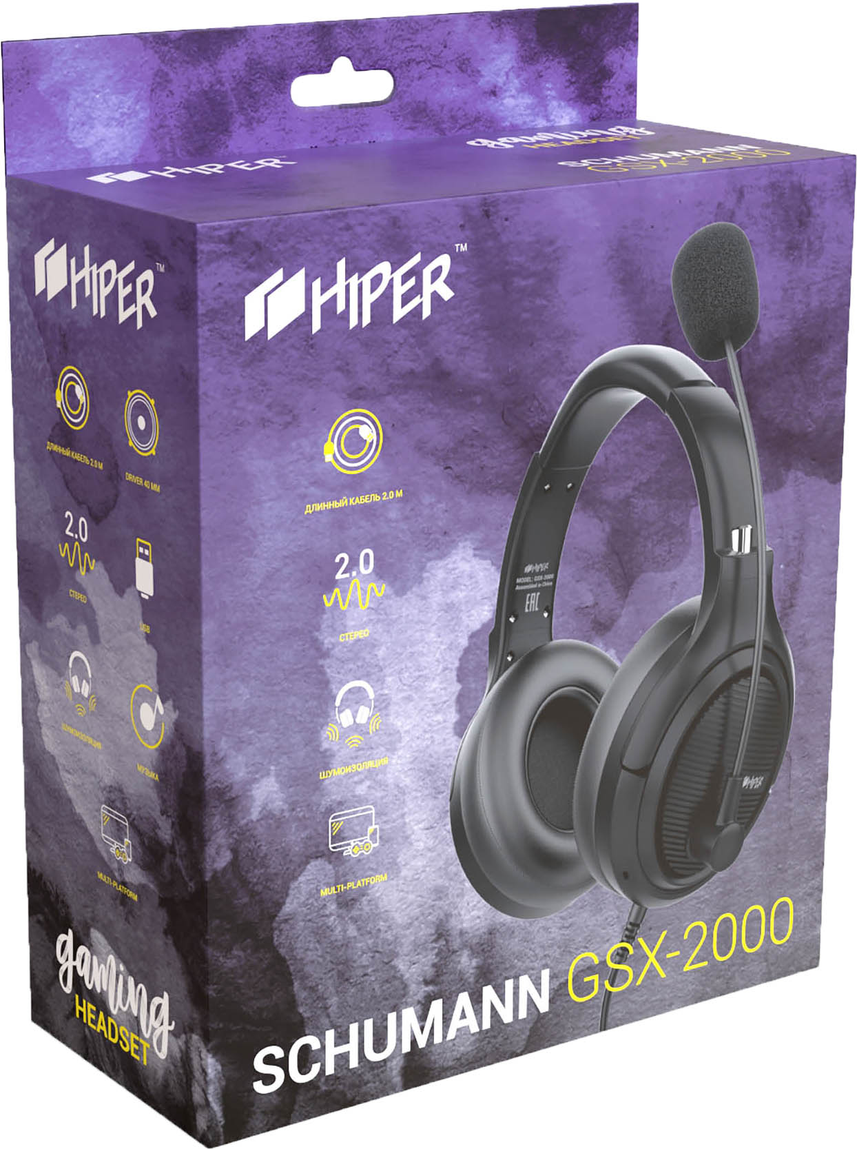 

Гарнитура HIPER GSX-2000 Schuman проводная игровая (чёрный)(7930092030155)