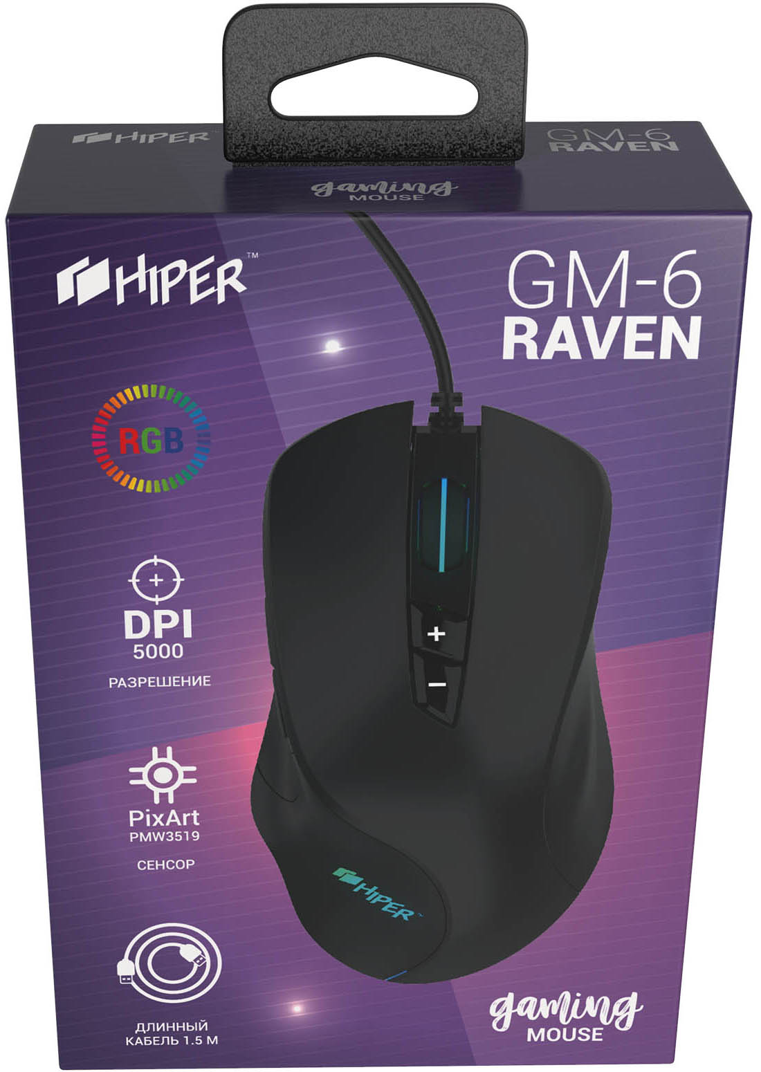 Мышь HIPER GM-6 RAVEN проводная игровая для PC (чёрный)(7930092030070) от 1С Интерес