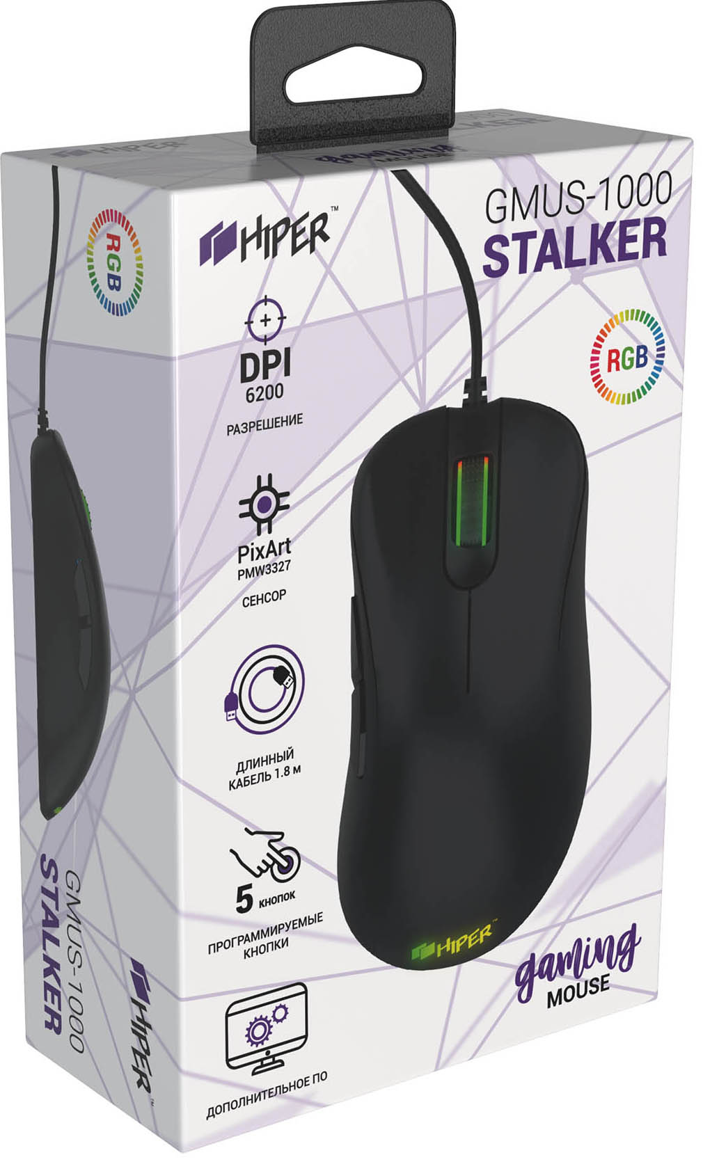 Мышь HIPER STALKER проводная игровая для PC (чёрный)(7930092030025) от 1С Интерес