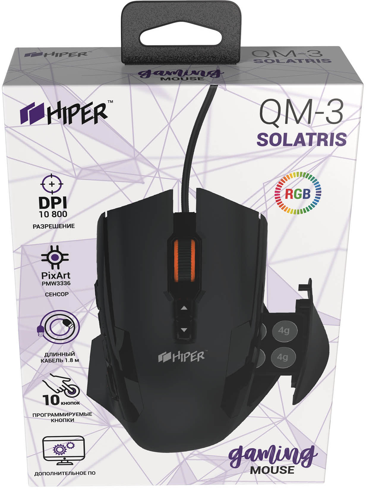 

Мышь HIPER QM-3 SOLATRIS проводная игровая для PC (чёрный)(7930092030001)