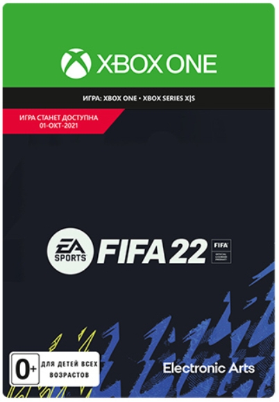 цена FIFA 22 [Xbox, Цифровая версия] (Цифровая версия)