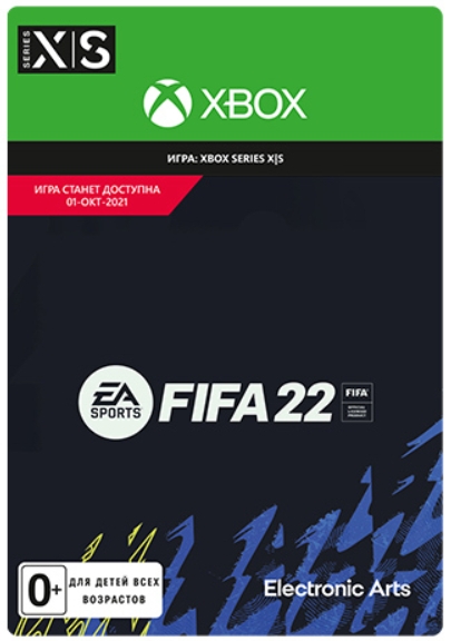 цена FIFA 22 [Xbox X|S, Цифровая версия] (Цифровая версия)