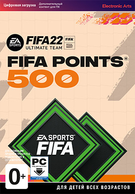 FIFA 22 Ultimate Team - 500 очков FIFA Points [PC, Цифровая версия] (Цифровая версия)