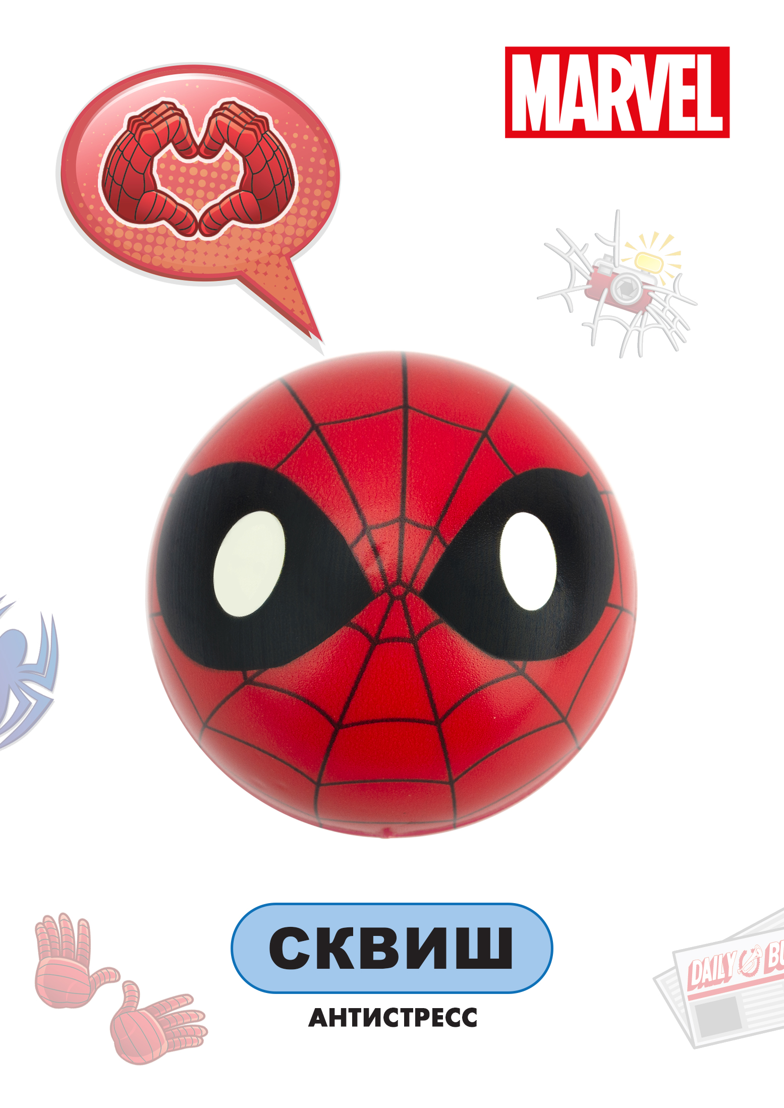 Сквиш Marvel: Мстители – Человек-Паук от 1С Интерес