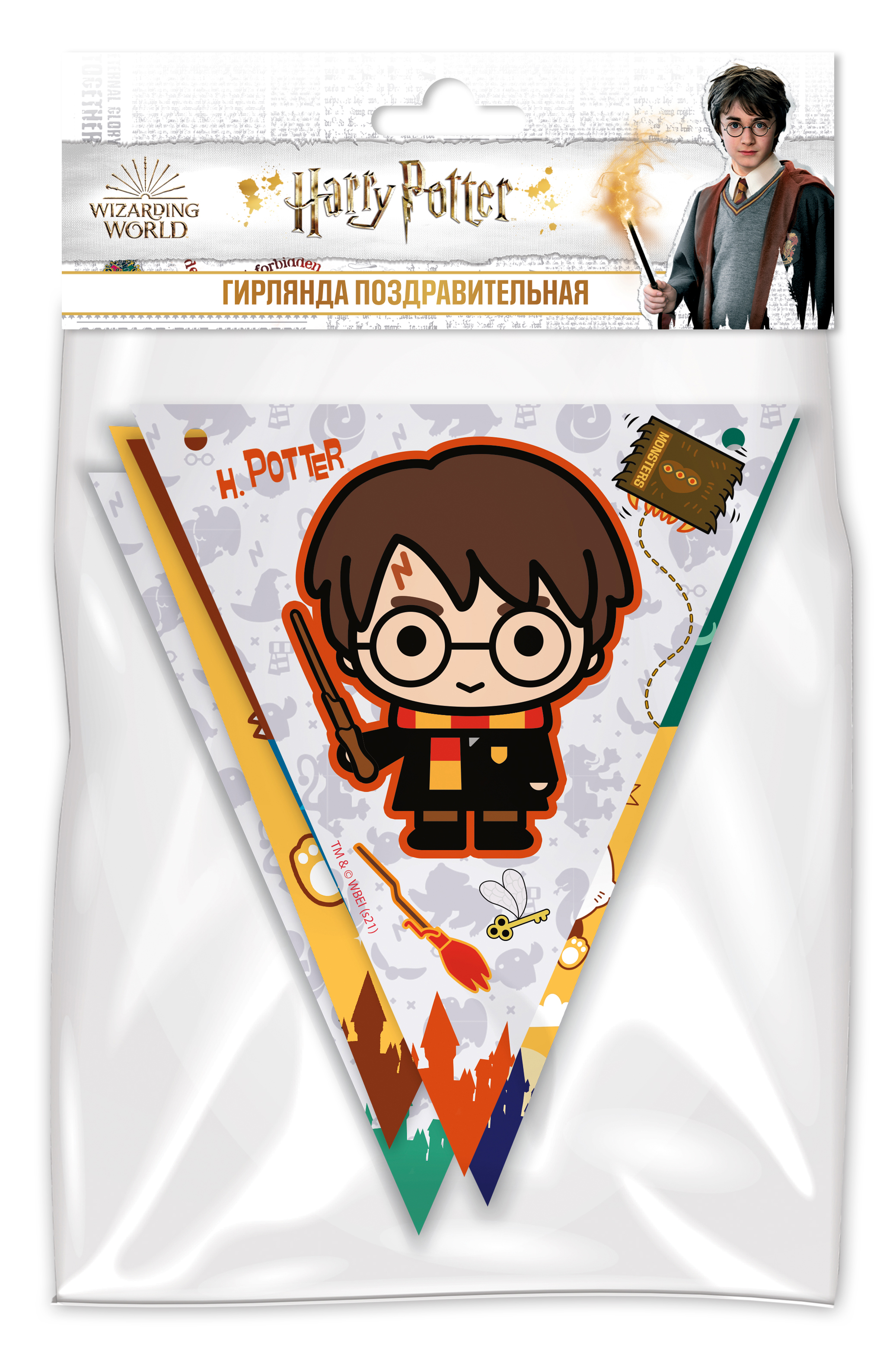 

Гирлянда поздравительная Harry Potter: Chibi Персонажи (флажки)