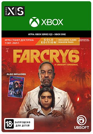 цена Far Cry 6. Gold Edition [Xbox, Цифровая версия] (Цифровая версия)