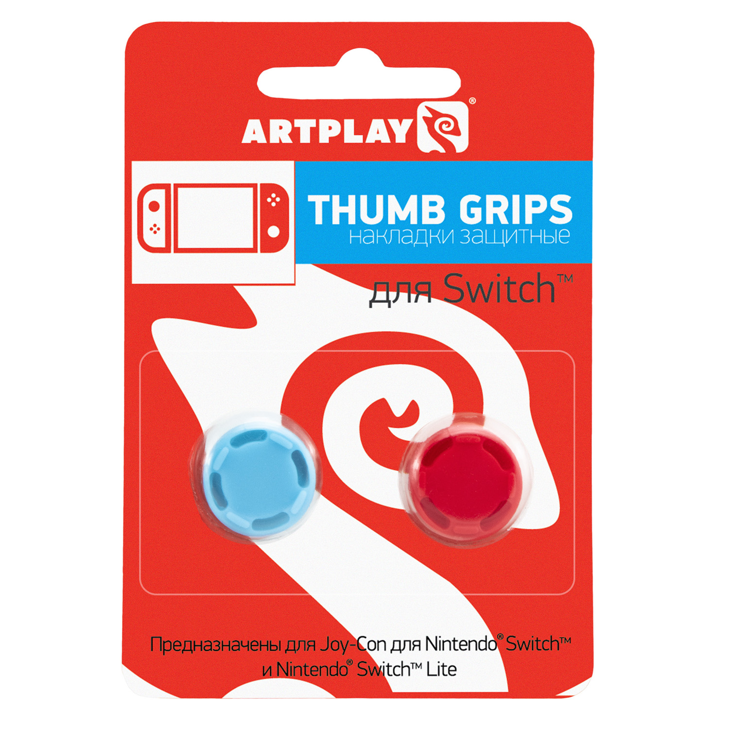 Накладки Artplays Thumb Grips Pro защитные на джойстики Joy-Con для Nintendo Switch (красная + синяя)