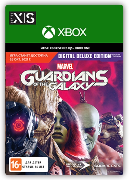 Marvel's Guardians of the Galaxy. Digital Deluxe [Xbox, Цифровая версия] (Цифровая версия)