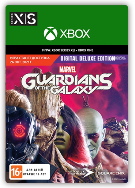 Xbox One All Digital Купить
