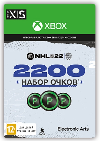 NHL 22. 2200 Points [Xbox, Цифровая версия] (Цифровая версия)