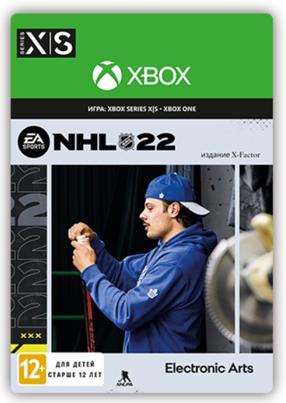 цена NHL 22. X-Factor Edition [Xbox, Цифровая версия] (Цифровая версия)