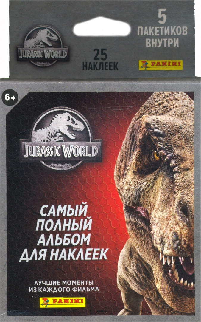

Блистер с наклейками Jurassic World 2020/ Мир Юрского Периода 2020 (5 наборов)