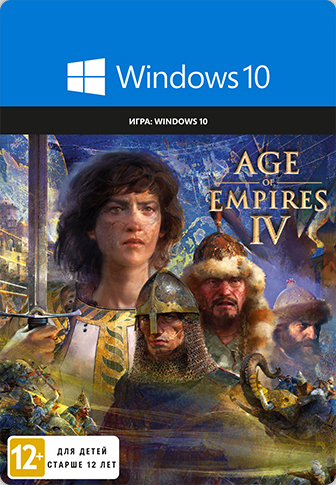 

Age of Empires IV [Win10, Цифровая версия] (Цифровая версия)