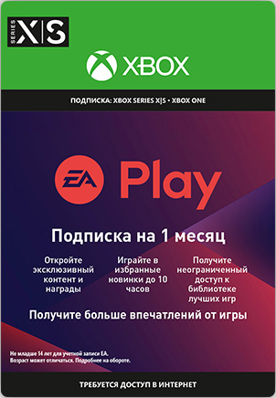

EA Play: подписка на 1 месяц [Xbox, Цифровая версия] (Цифровая версия)
