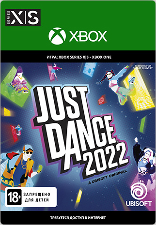 Just Dance 2022 [Xbox, Цифровая версия] (Цифровая версия)