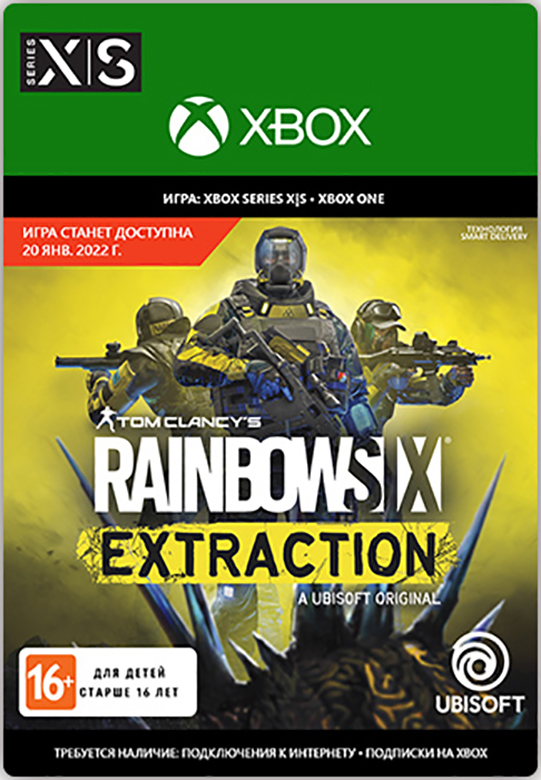 

Tom Clancy's Rainbow Six: Extraction [Xbox, Цифровая версия] (Цифровая версия)