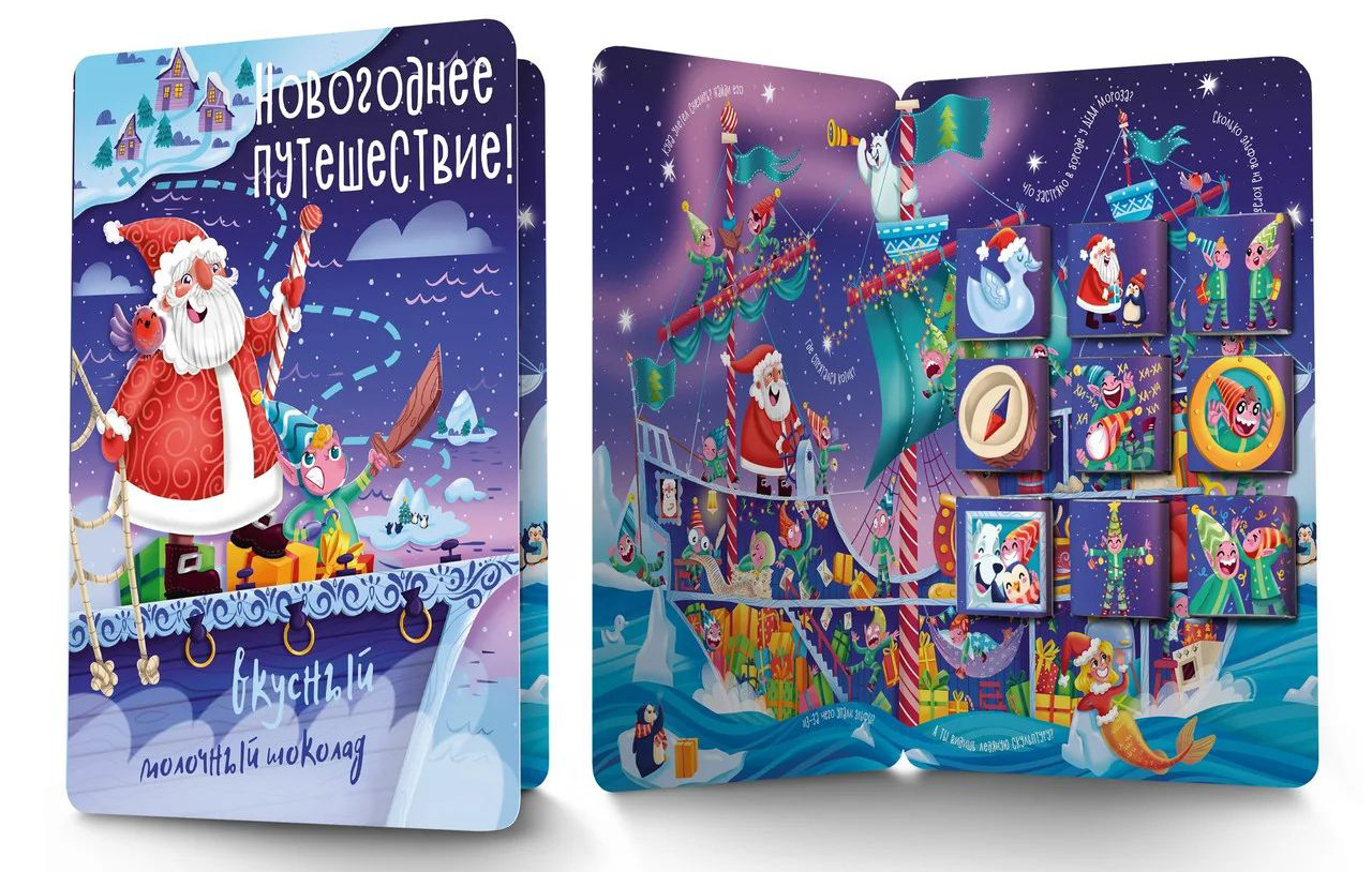 

Шокобук Новогоднее путешествие (45 г)