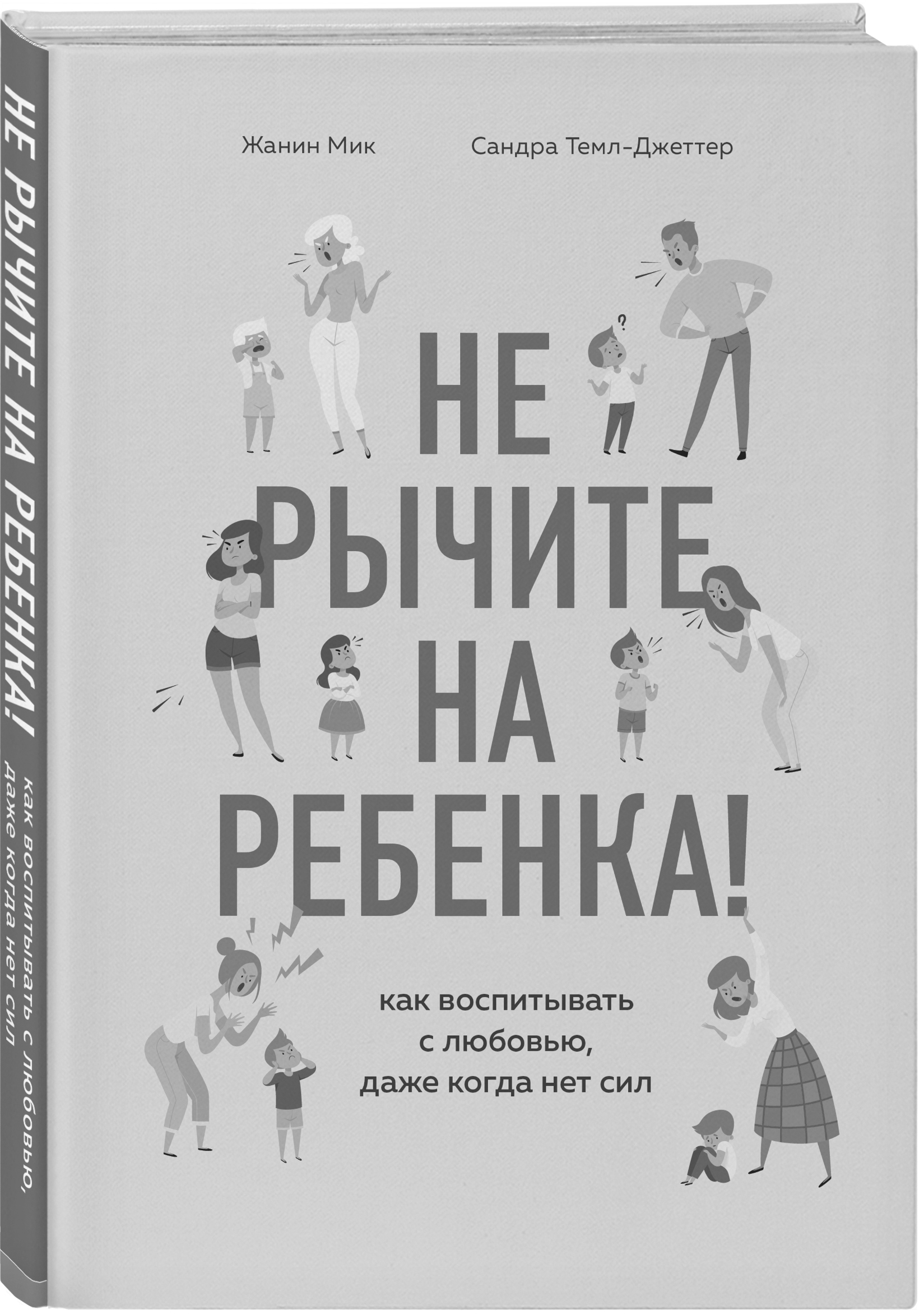 

Непослушные дети добиваются успеха
