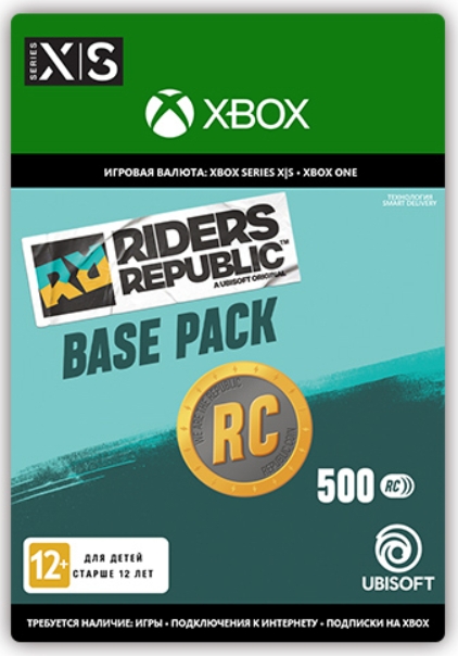 

Riders Republic. Coins Silver Pack. 500 кредитов [Xbox, Цифровая версия] (Цифровая версия)