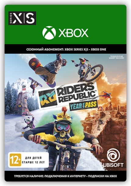 Riders Republic. Year 1 Pass. Дополнение [Xbox, Цифровая версия] (Цифровая версия)