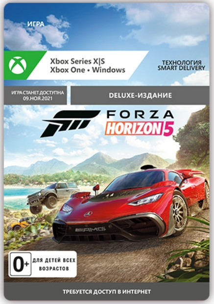 Forza Horizon 5. Deluxe Edition [PC/Xbox, Цифровая версия] (Цифровая версия)