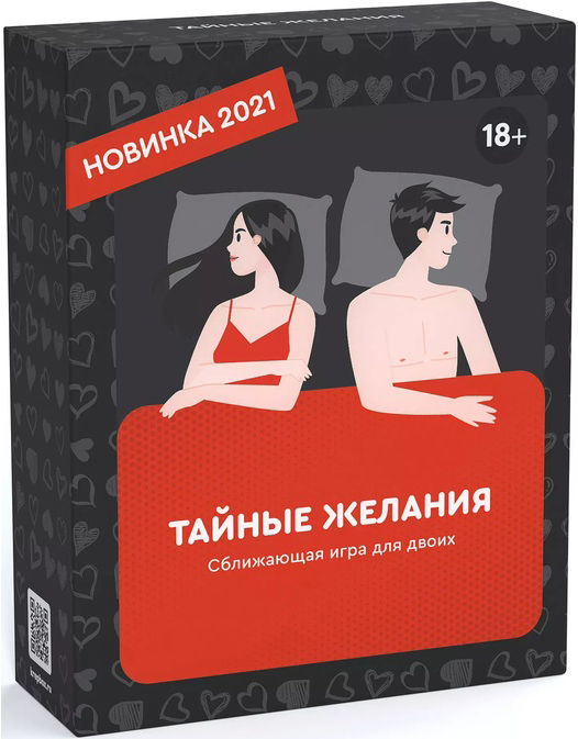 

Настольная игра Тайные желания