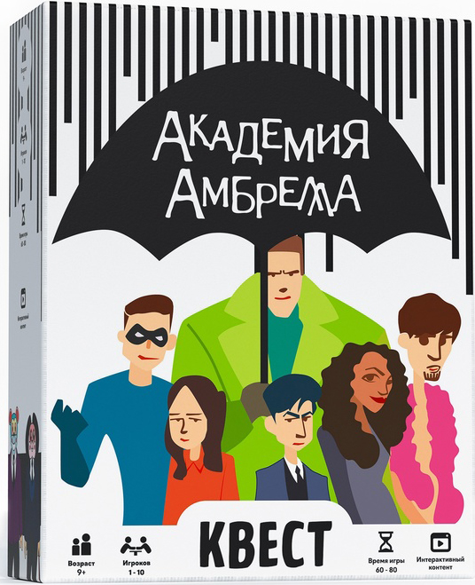 

Настольная квест-игра Академия Амбрелла