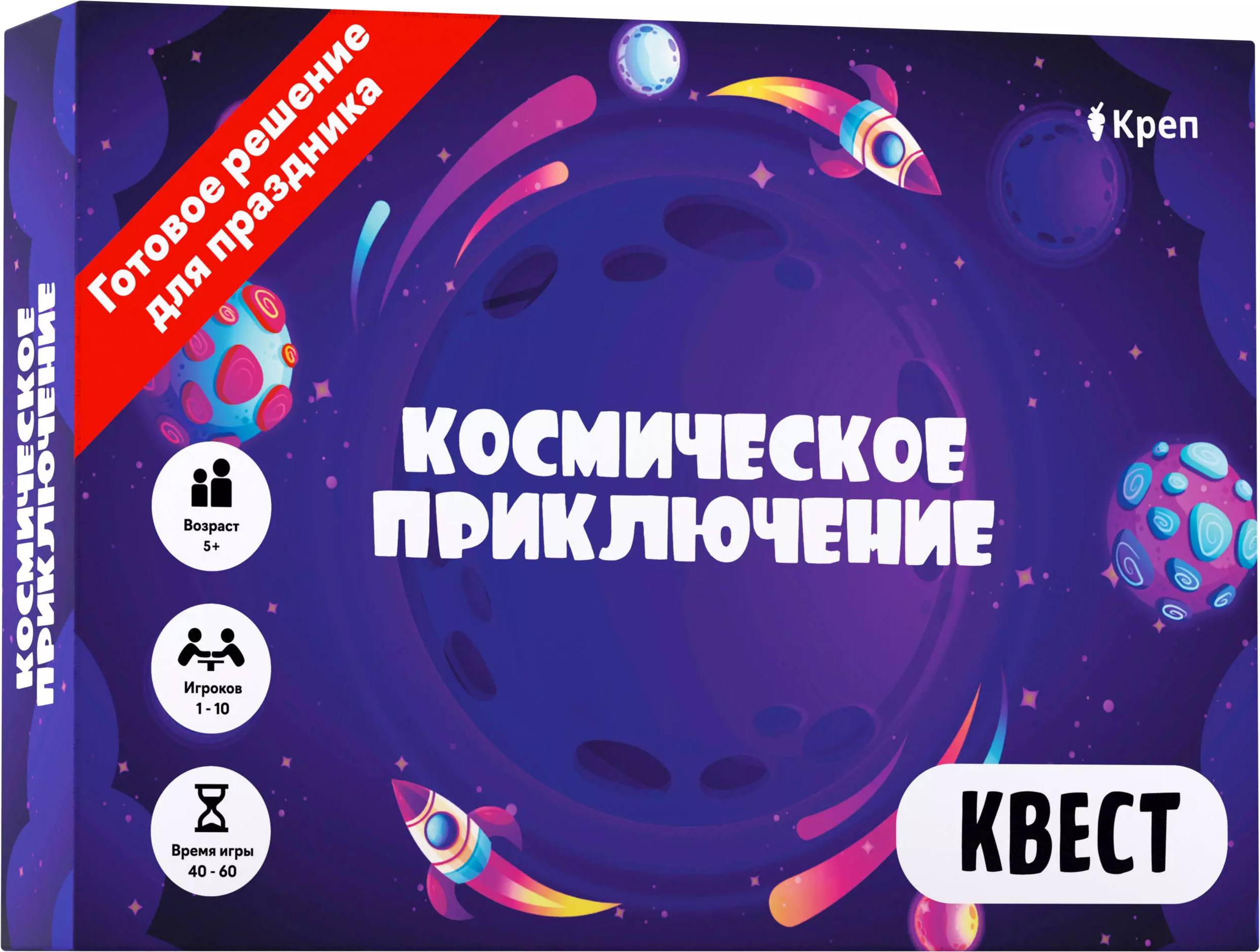 

Настольная квест-игра Космическое приключение