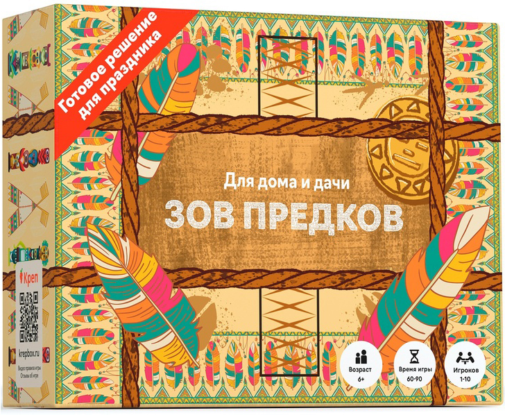 

Настольная квест-игра Зов предков