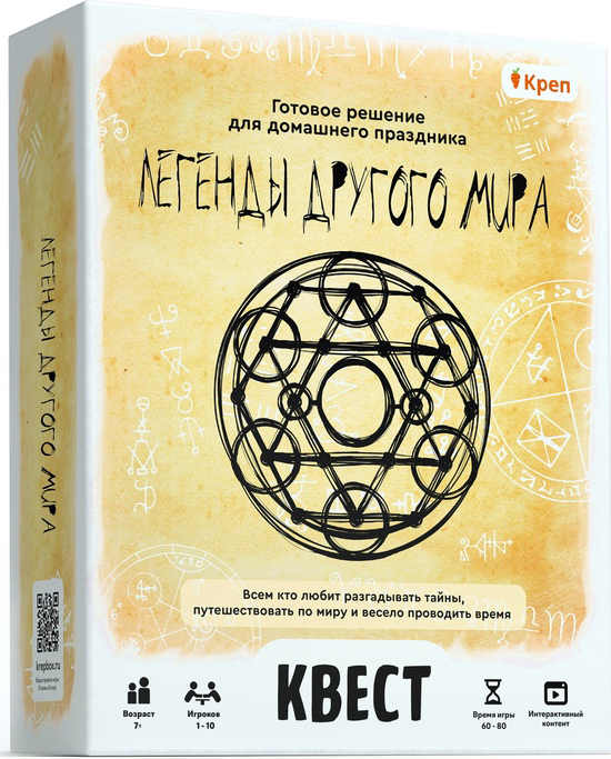 

Настольная квест-игра Легенды другого мира