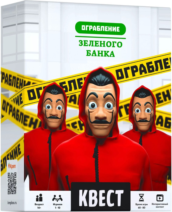 Настольная квест-игра Ограбление Зеленого банка