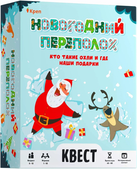 

Настольная квест-игра Новогодний переполох