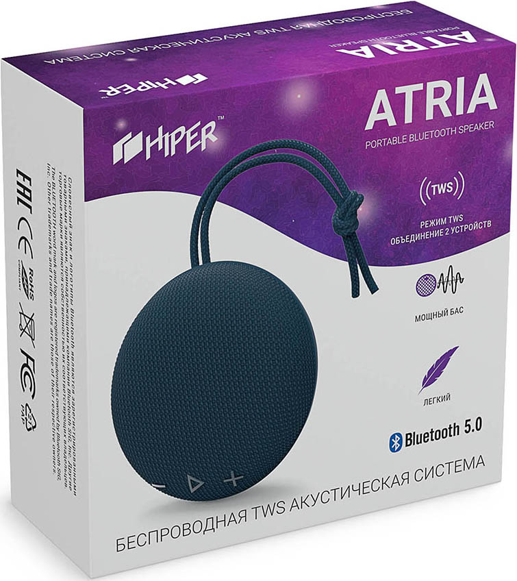 Портативная Bluetooth колонка HIPER ATRIA (Deep Blue) от 1С Интерес